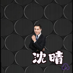 沈晴