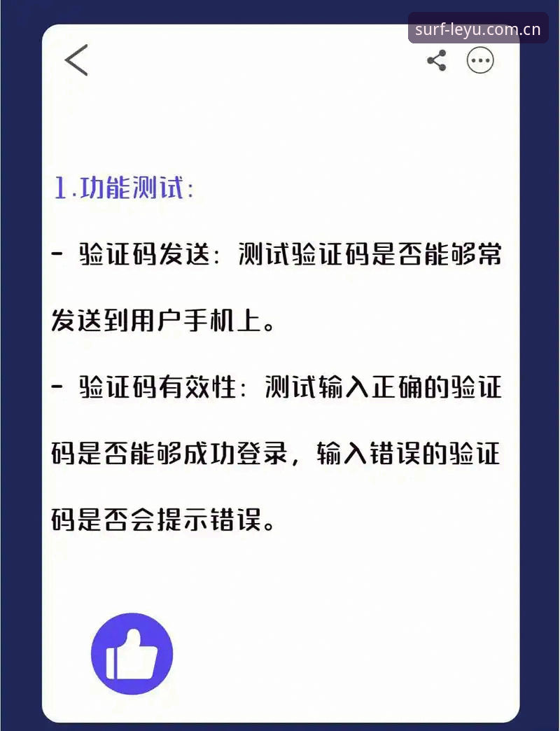 揭秘乐鱼平台入口：那些你不知道的登录技巧与安全真相