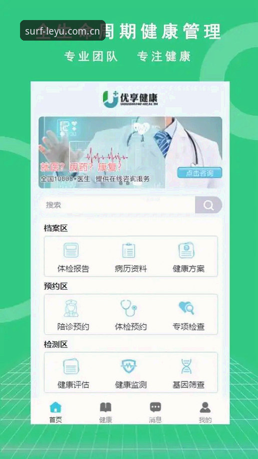 乐鱼体育最新版本手机版实用指南：从下载到畅玩的完整攻略