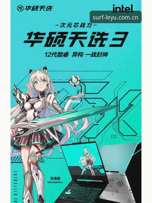 乐鱼体育最新版本使用指南：从下载到流畅体验的完整方案